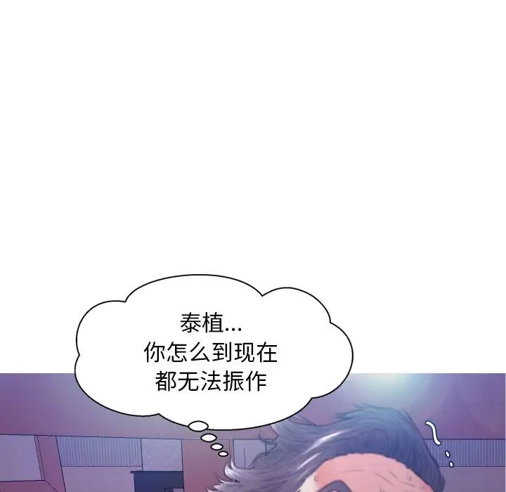 俏儿媳第5话