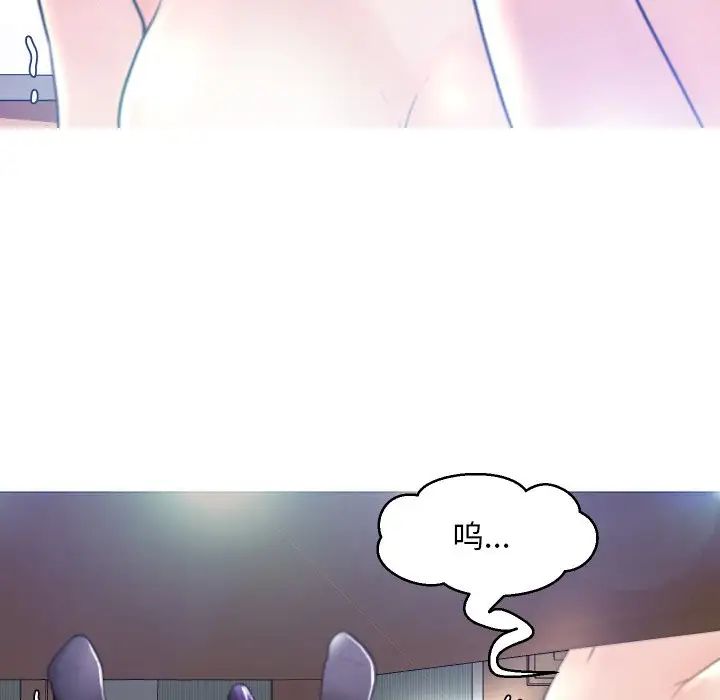 俏儿媳第5话
