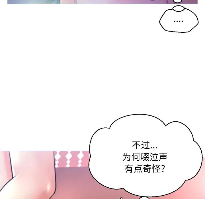 俏儿媳第5话