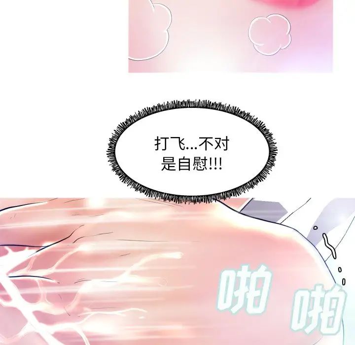 俏儿媳第5话