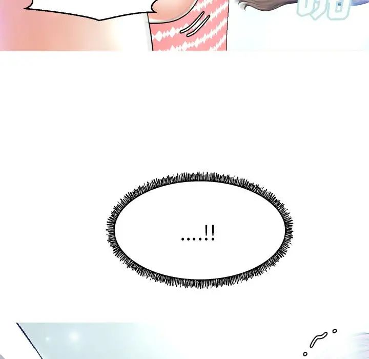俏儿媳第5话
