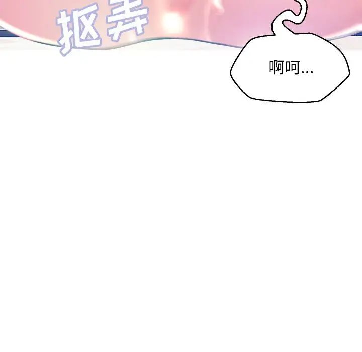 俏儿媳第5话