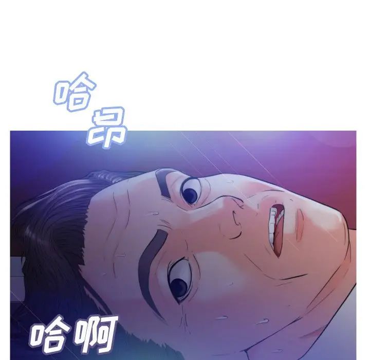 俏儿媳第6话
