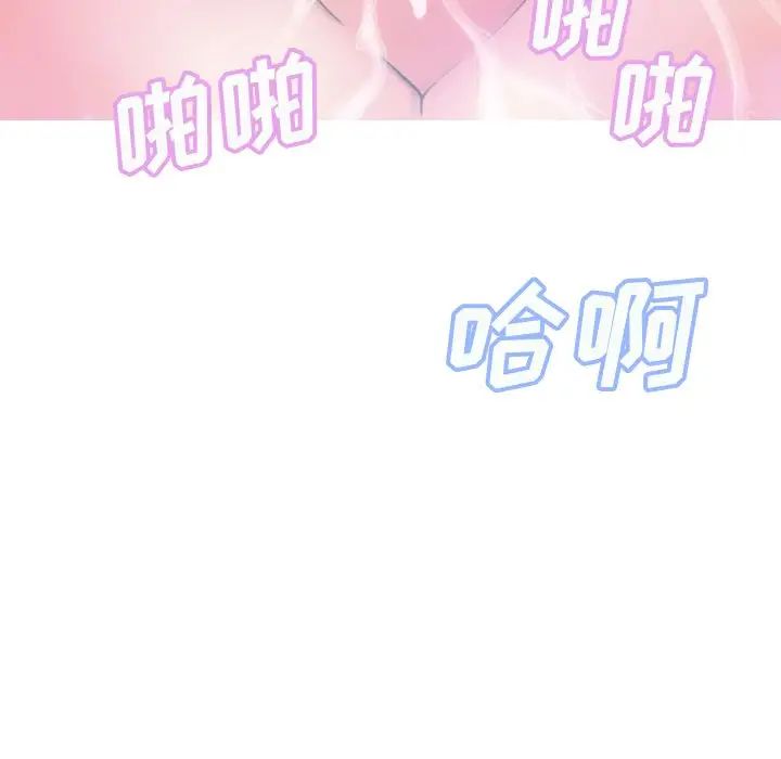 俏儿媳第6话
