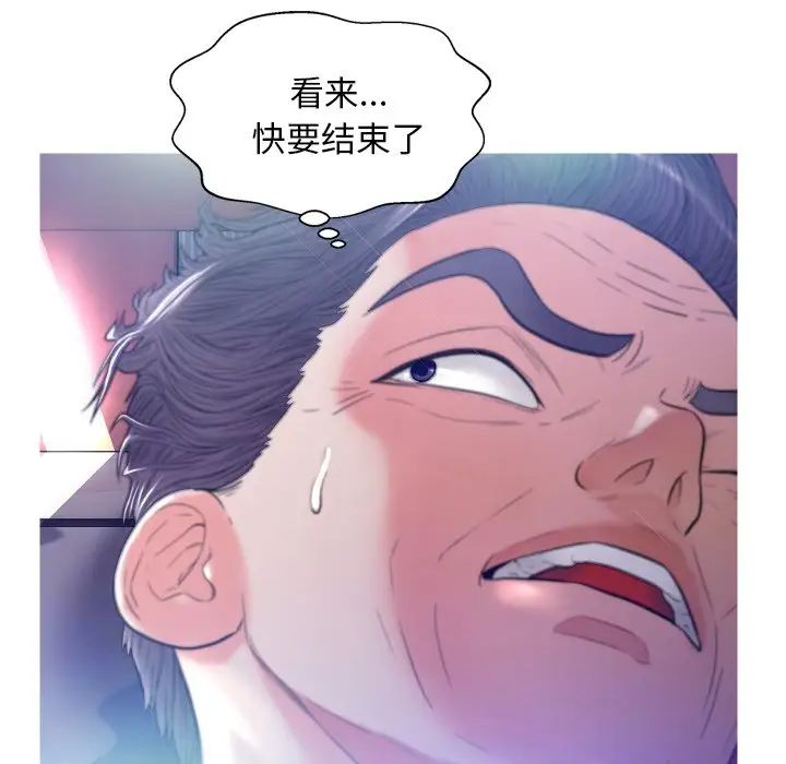 俏儿媳第6话