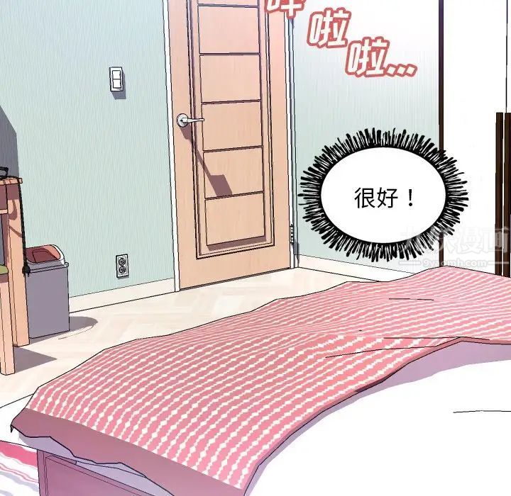俏儿媳第6话