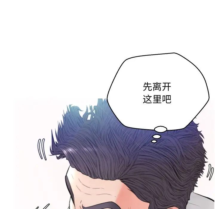 俏儿媳第6话