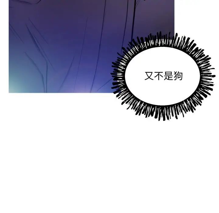 俏儿媳第6话