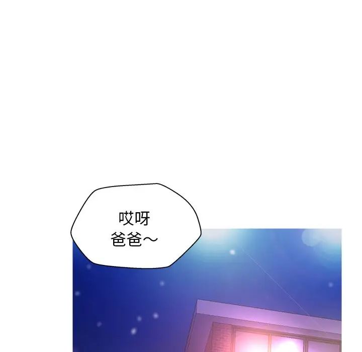 俏儿媳第6话