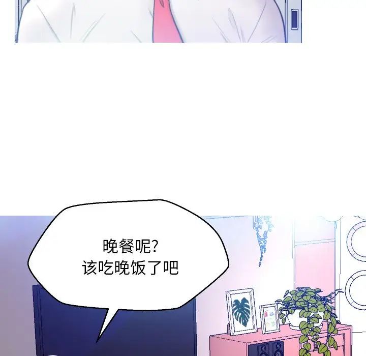 俏儿媳第6话