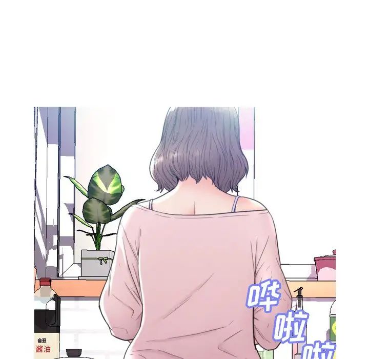 俏儿媳第6话