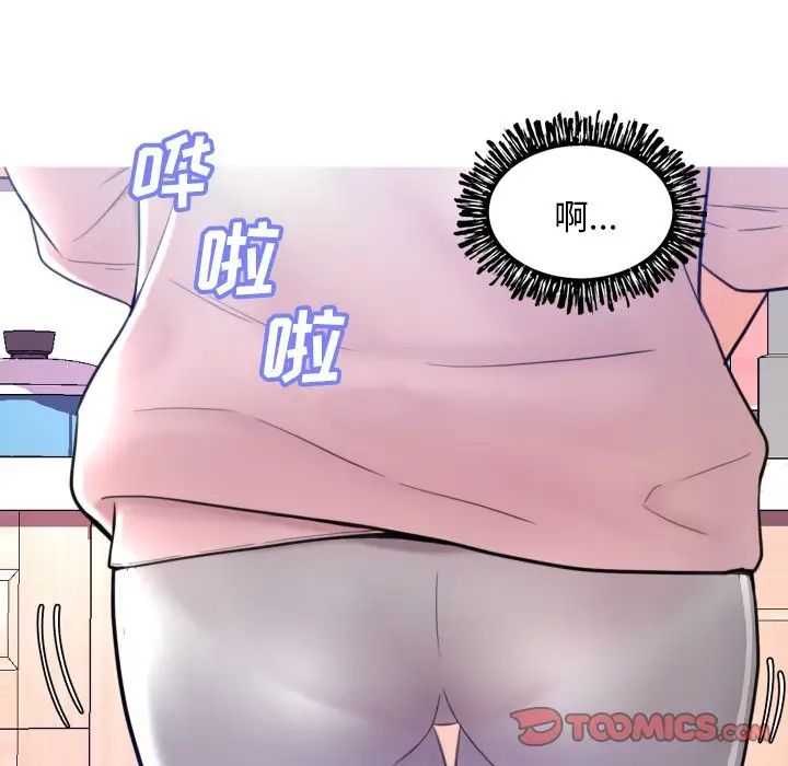 俏儿媳第6话