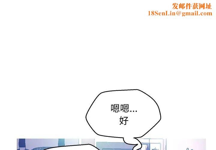 俏儿媳第7话