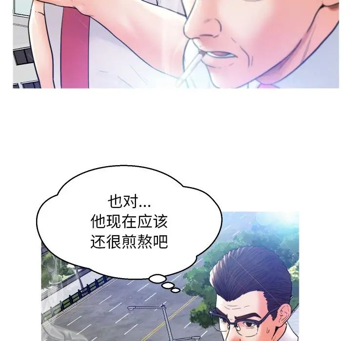 俏儿媳第7话