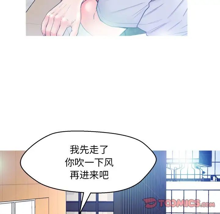 俏儿媳第7话