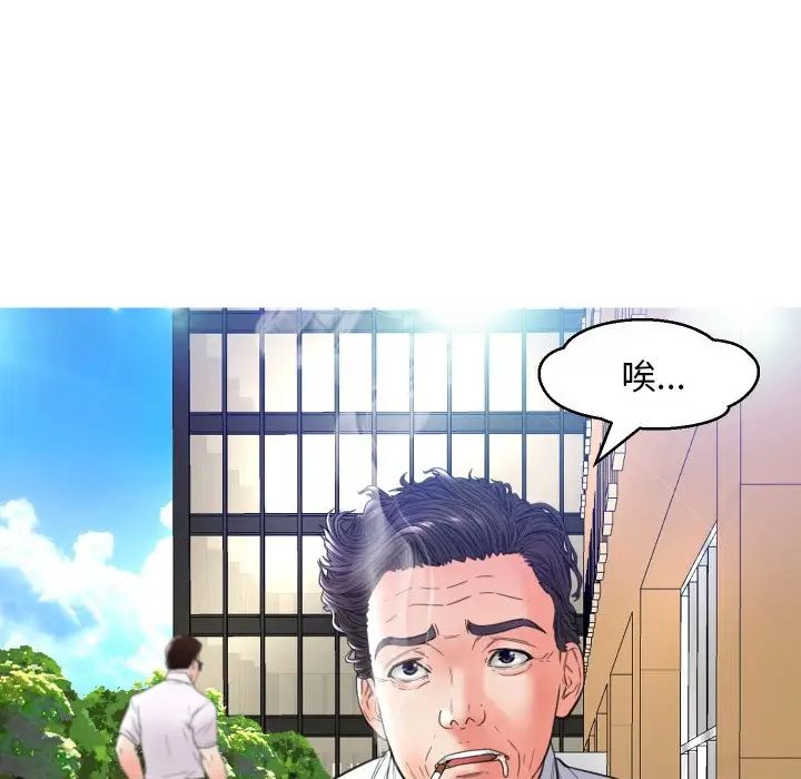 俏儿媳第7话