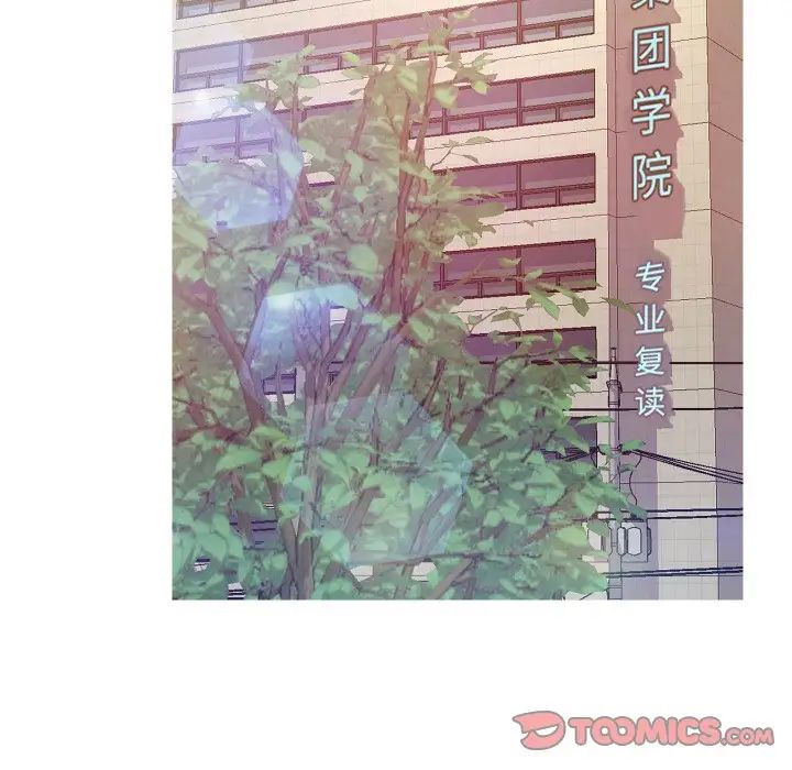 俏儿媳第7话
