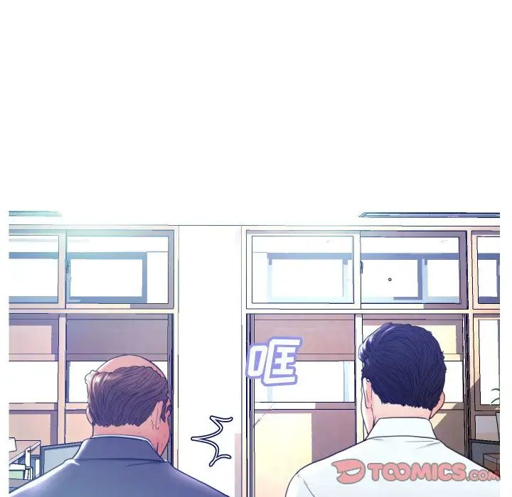 俏儿媳第7话
