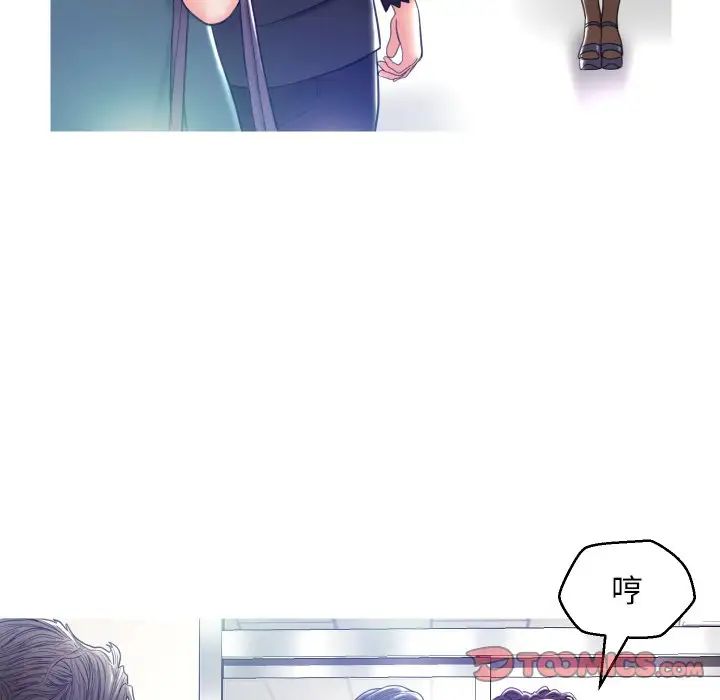 俏儿媳第7话
