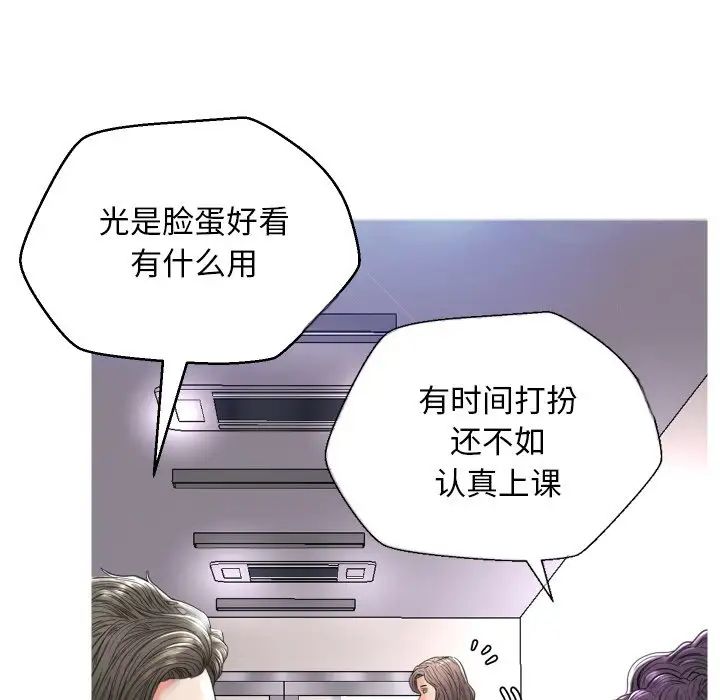 俏儿媳第7话