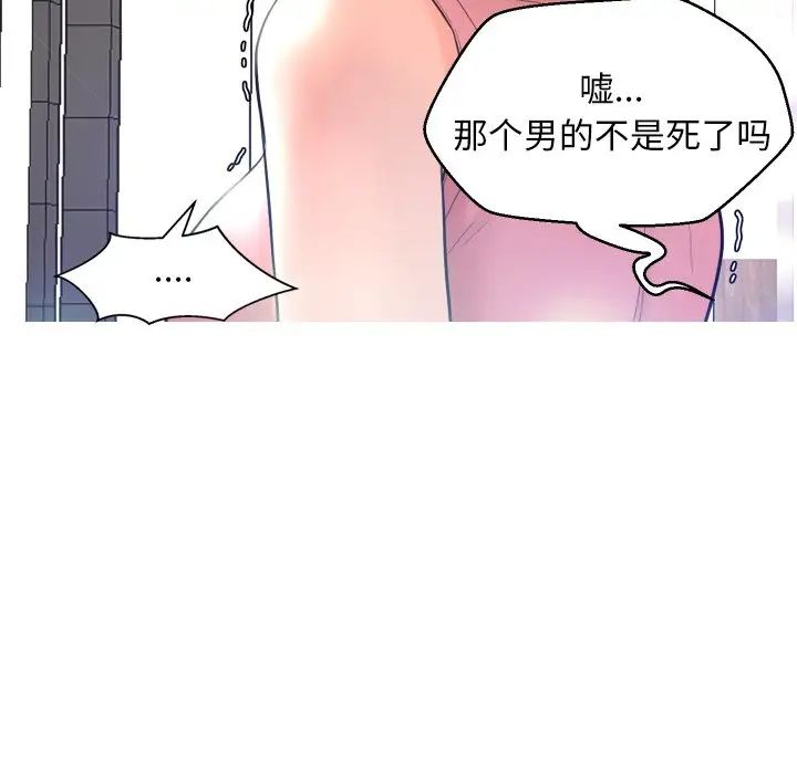 俏儿媳第7话