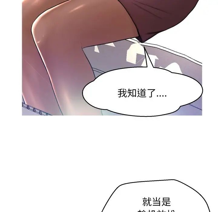 俏兒媳第7话