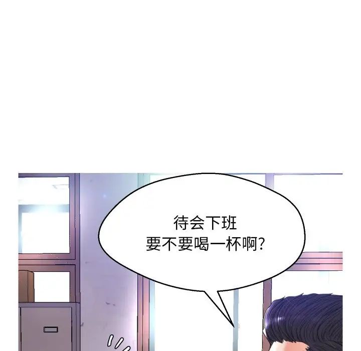 俏儿媳第7话