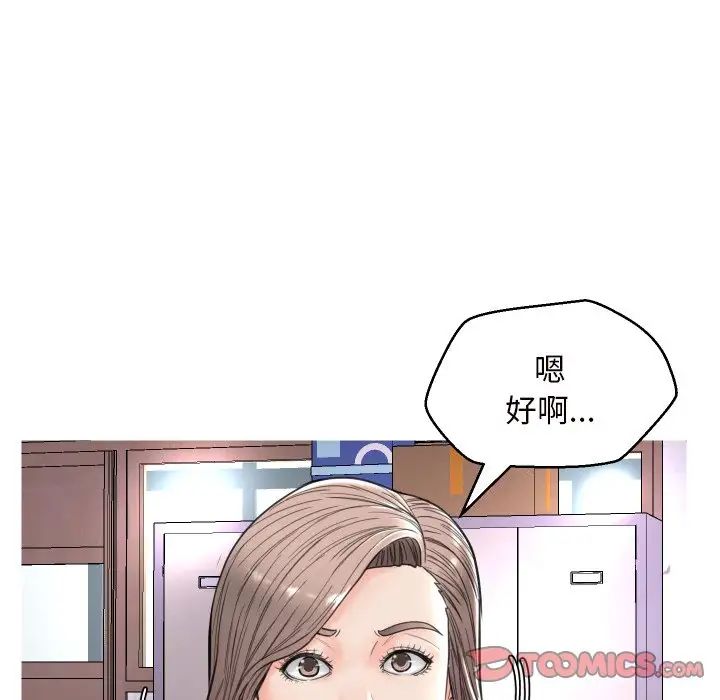 俏儿媳第7话