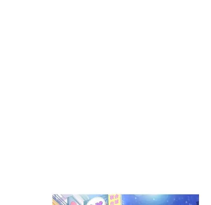俏儿媳第7话
