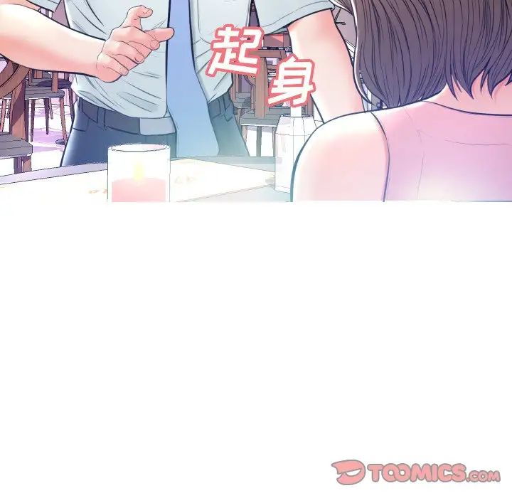 俏儿媳第7话