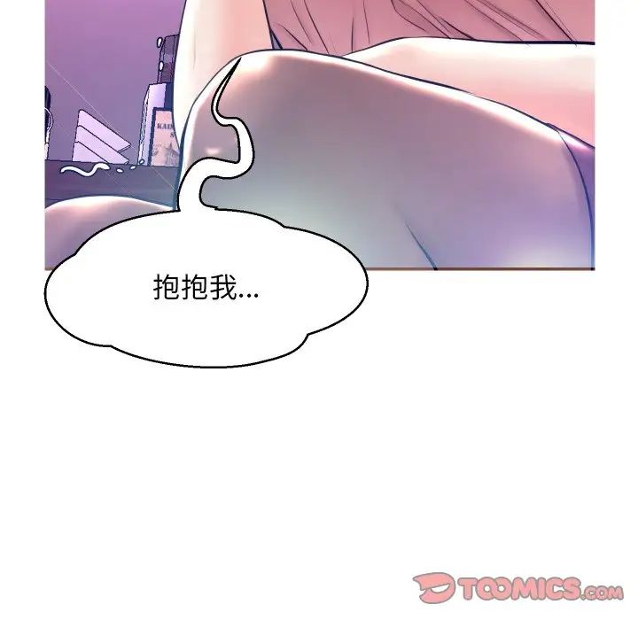俏儿媳第7话