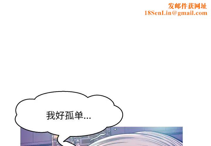 俏儿媳第8话