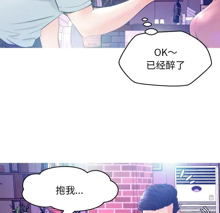 俏儿媳第8话