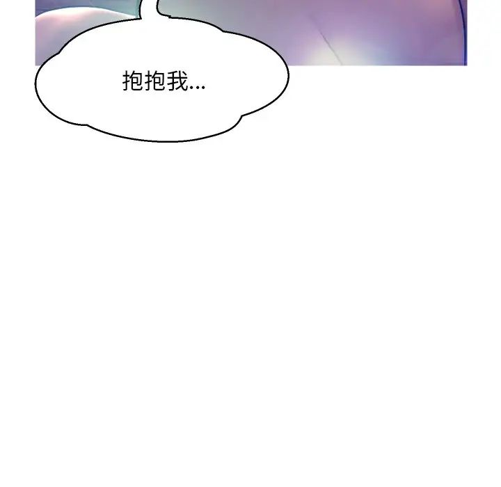 俏儿媳第8话