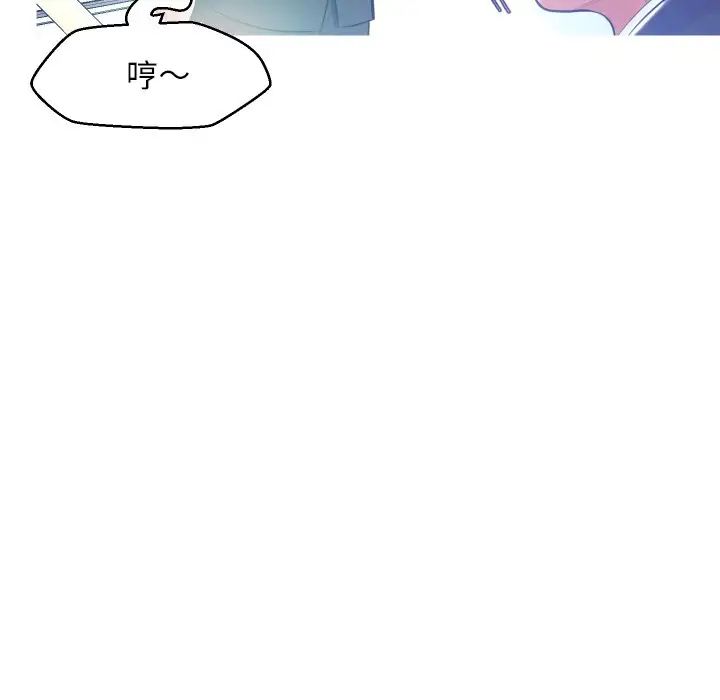 俏儿媳第8话