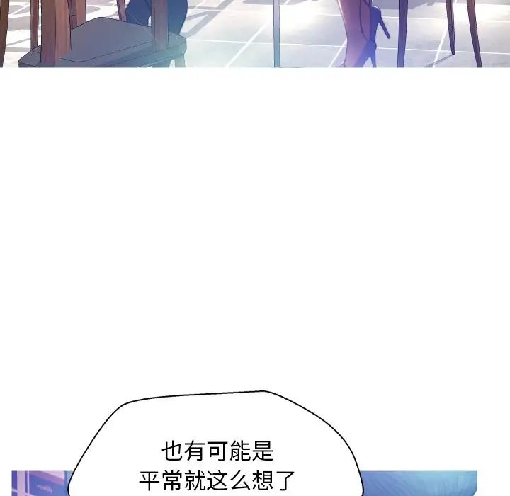 俏儿媳第8话