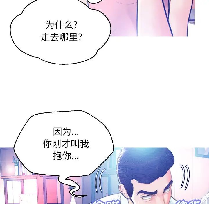 俏儿媳第8话