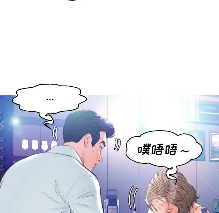 俏儿媳第8话