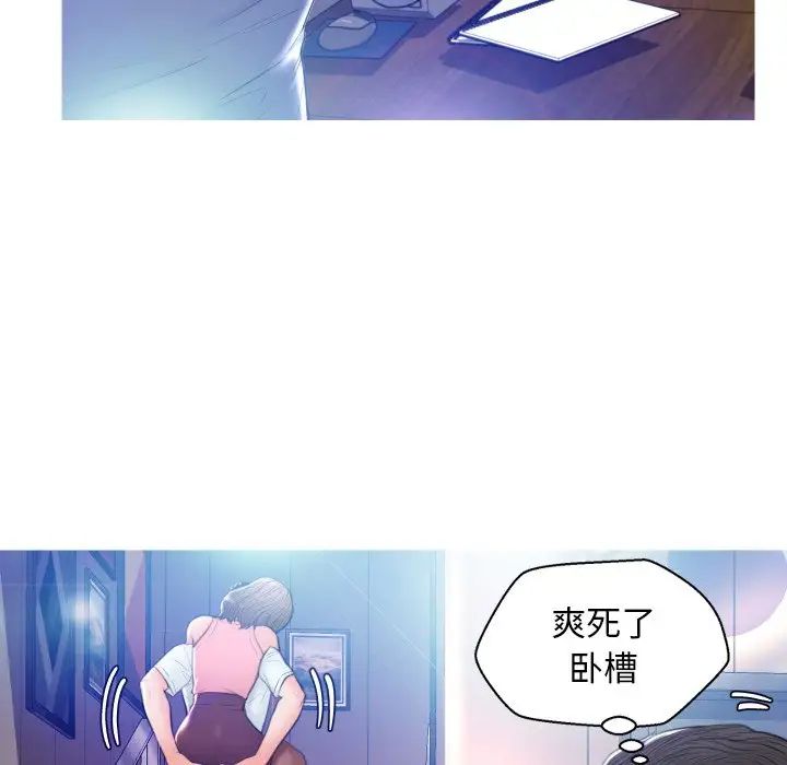 俏儿媳第8话