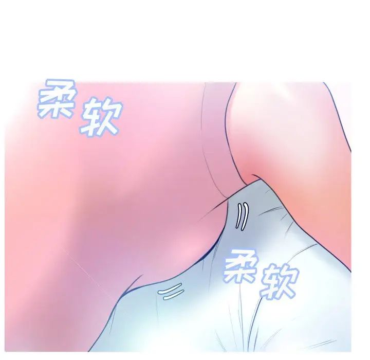 俏儿媳第8话