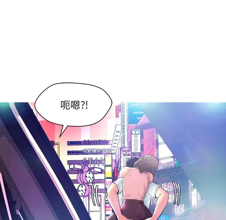 俏儿媳第8话