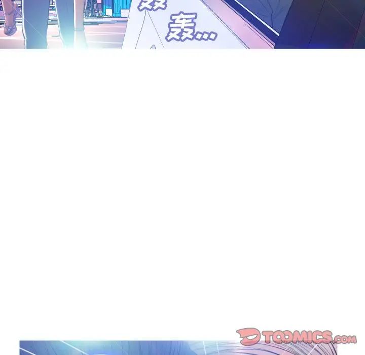 俏儿媳第8话