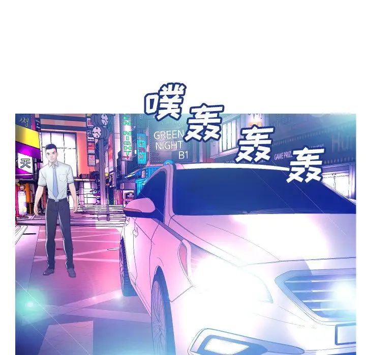 俏儿媳第8话