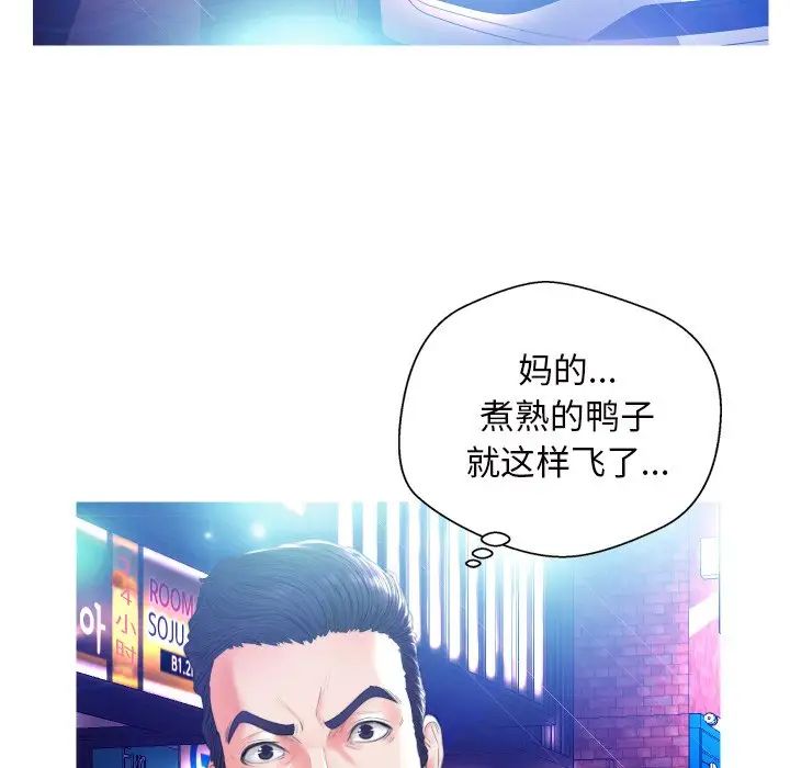 俏儿媳第8话