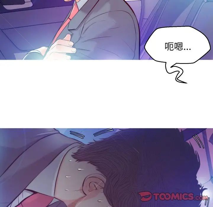 俏儿媳第8话