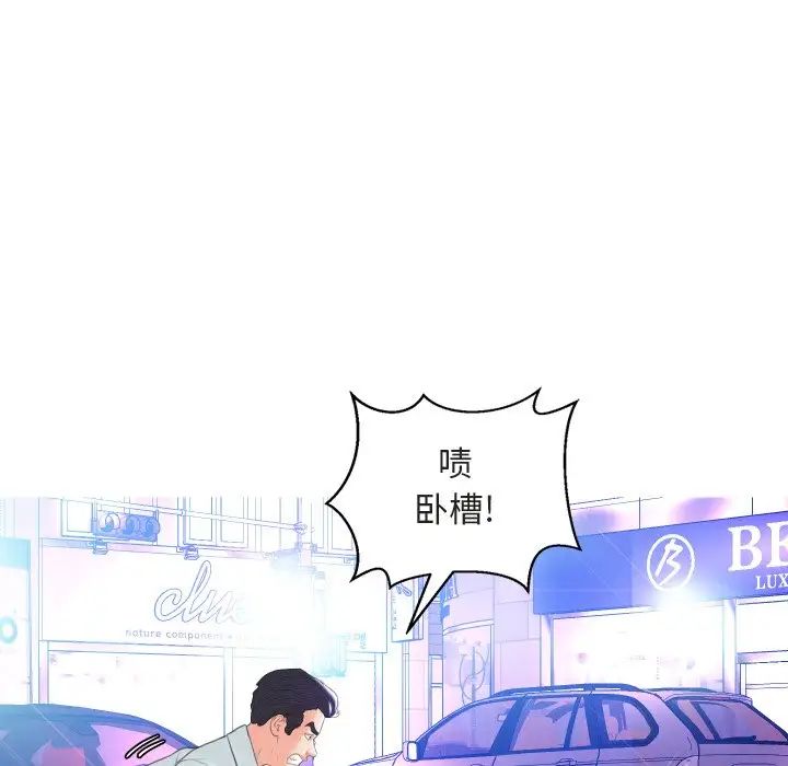 俏儿媳第9话