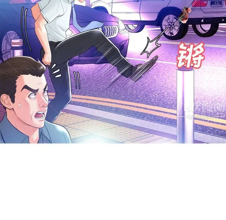 俏儿媳第9话