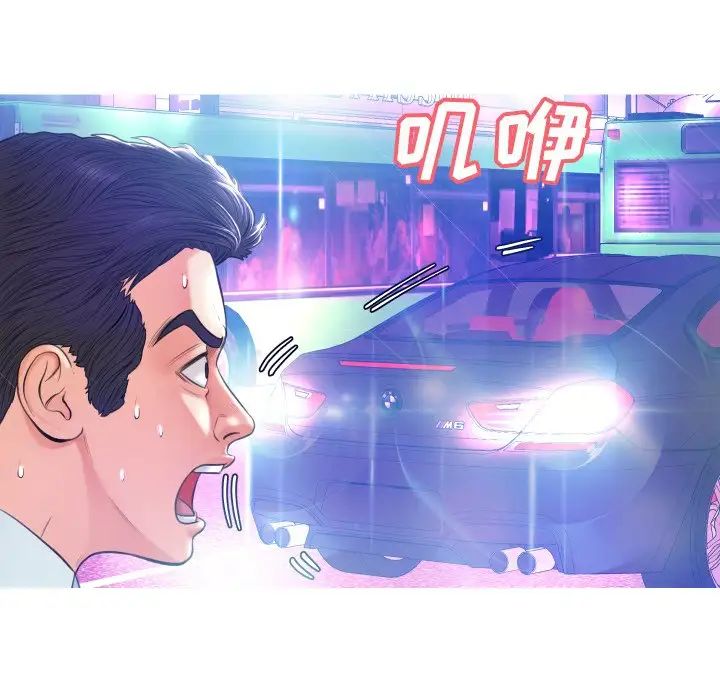 俏儿媳第9话
