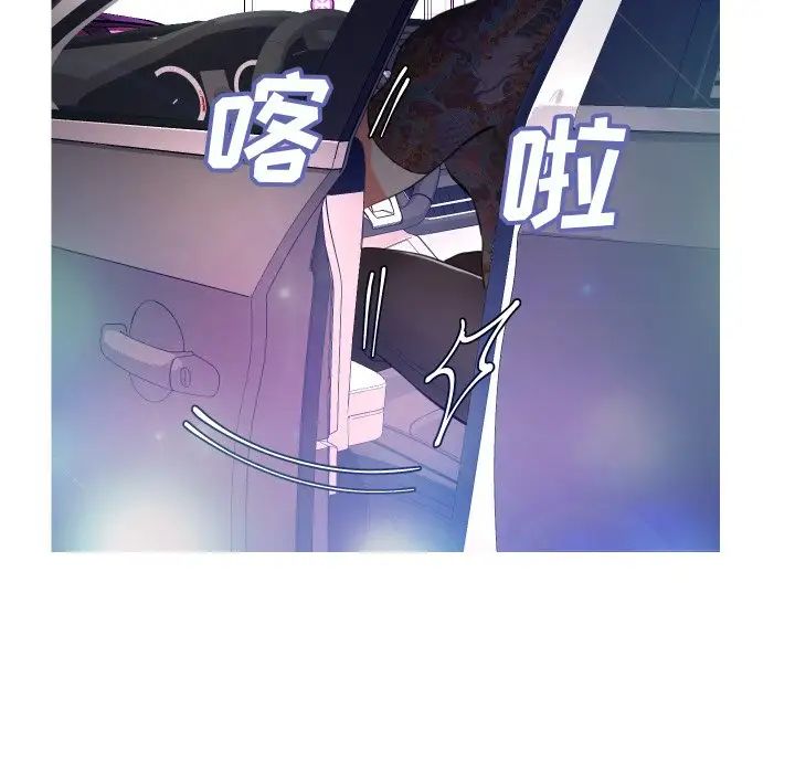 俏儿媳第9话
