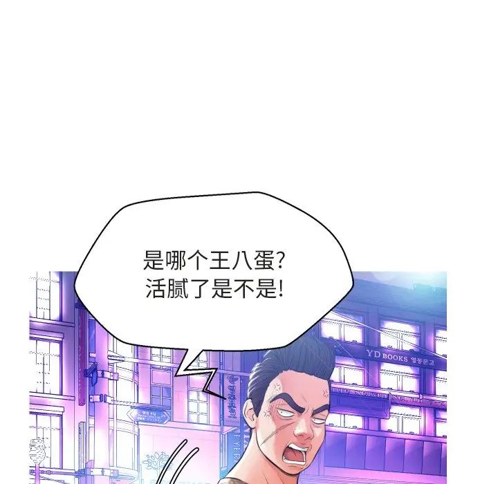 俏儿媳第9话